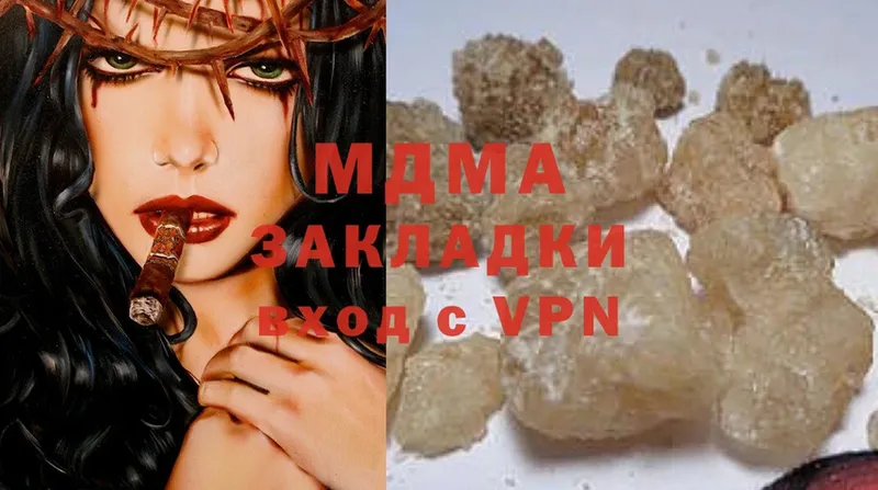 MDMA Molly  Алагир 